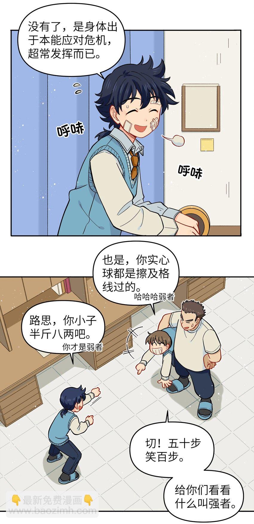 022 长得太帅引人嫉妒了吧？