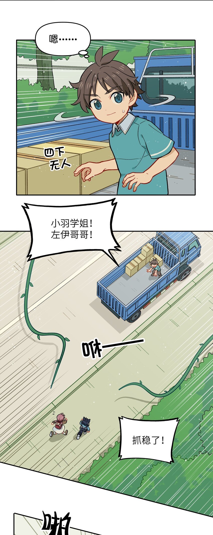 022 长得太帅引人嫉妒了吧？