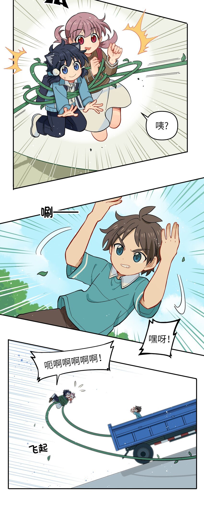 022 长得太帅引人嫉妒了吧？