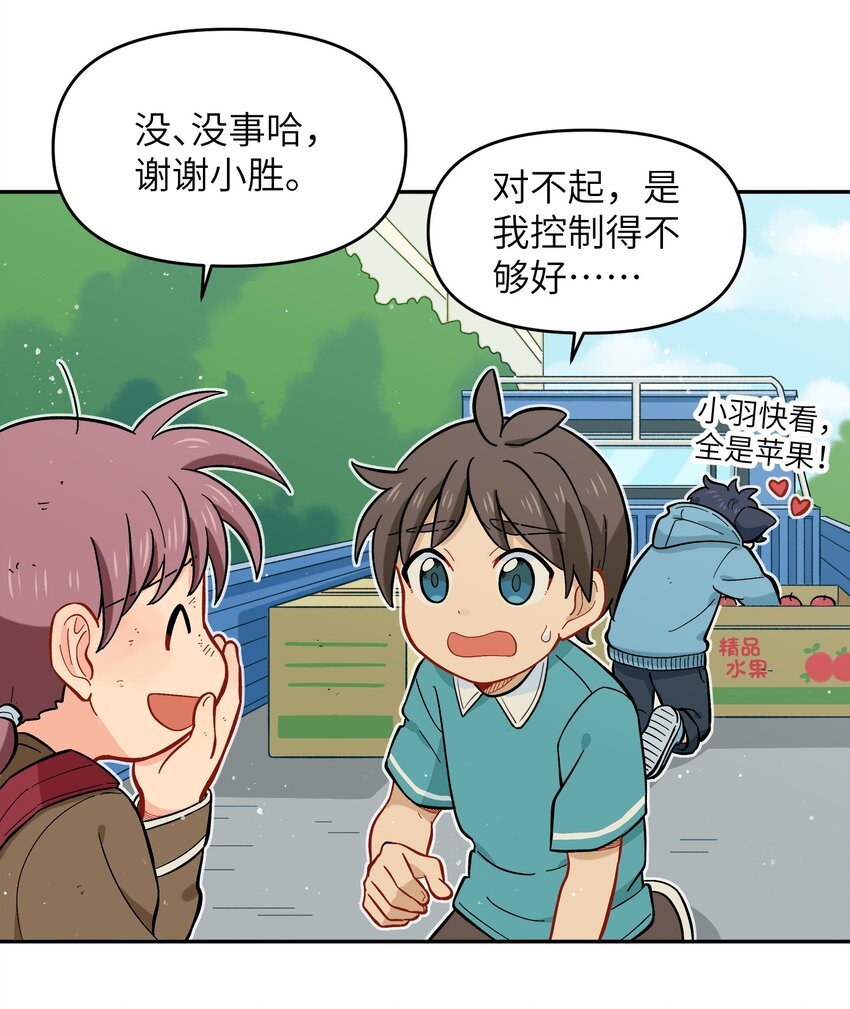 022 长得太帅引人嫉妒了吧？