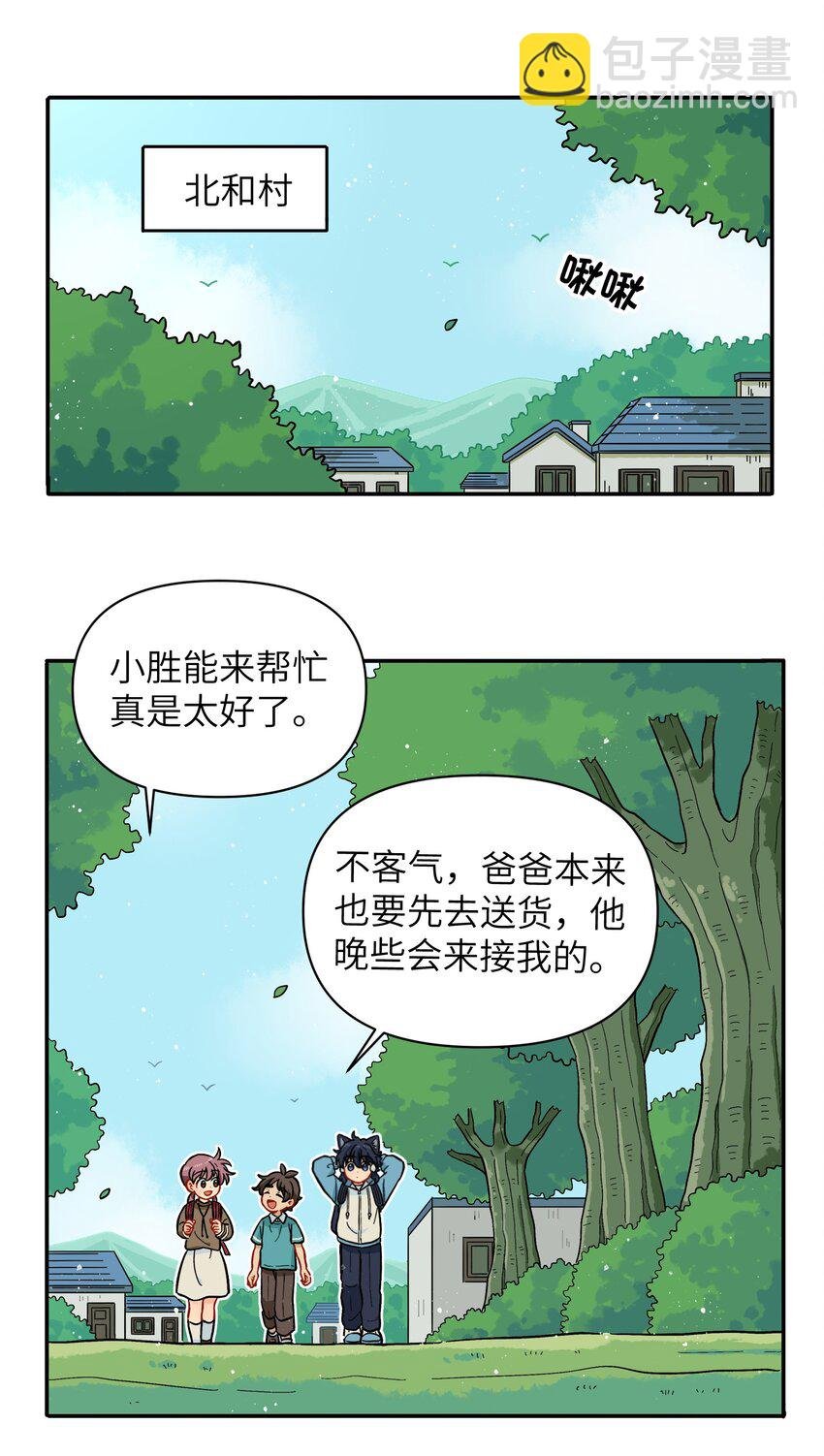 023 我们来谈谈吧