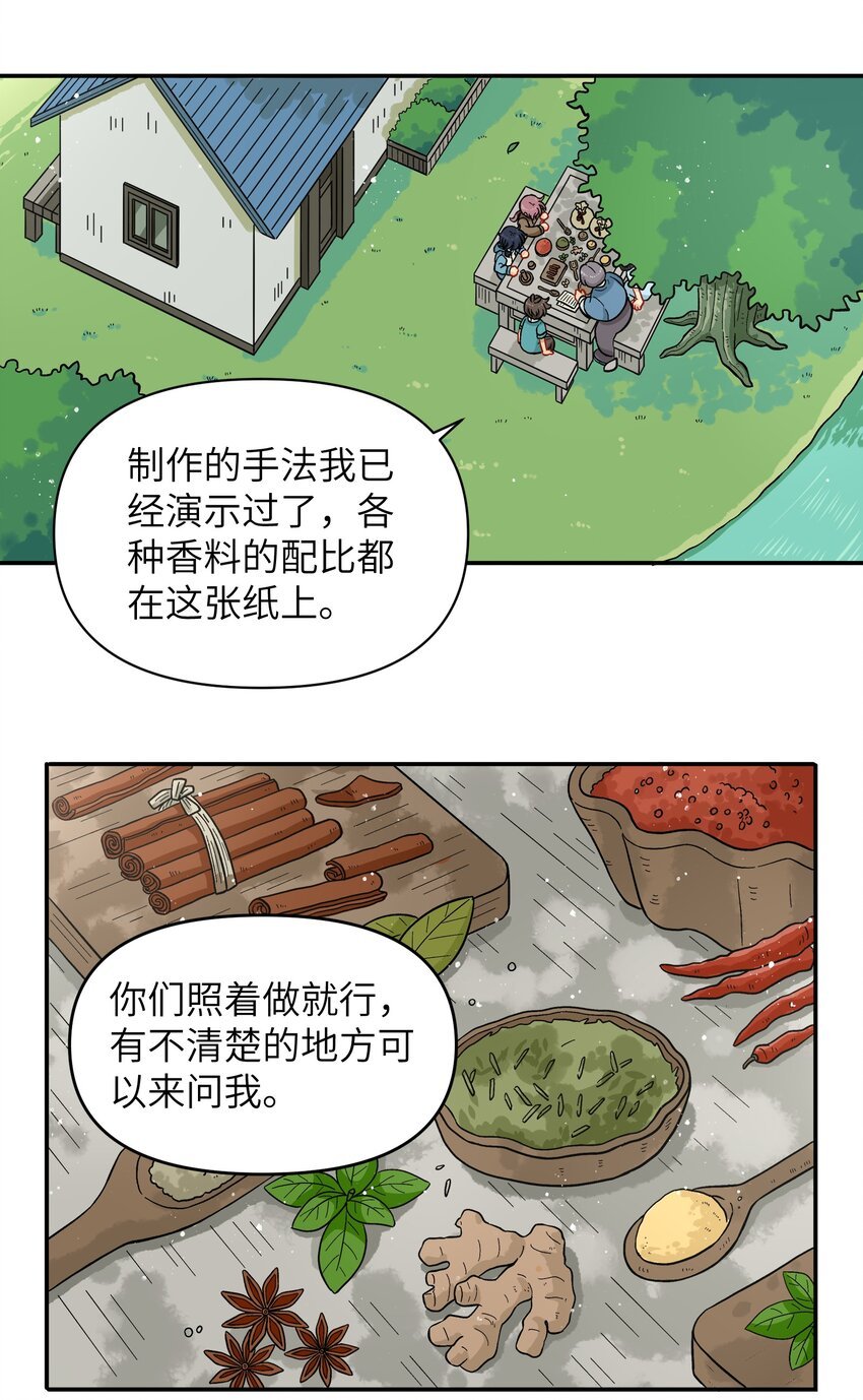 023 我们来谈谈吧