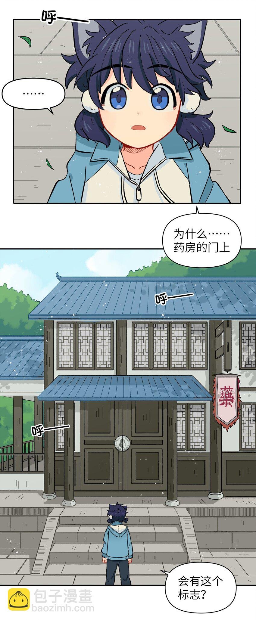 023 我们来谈谈吧