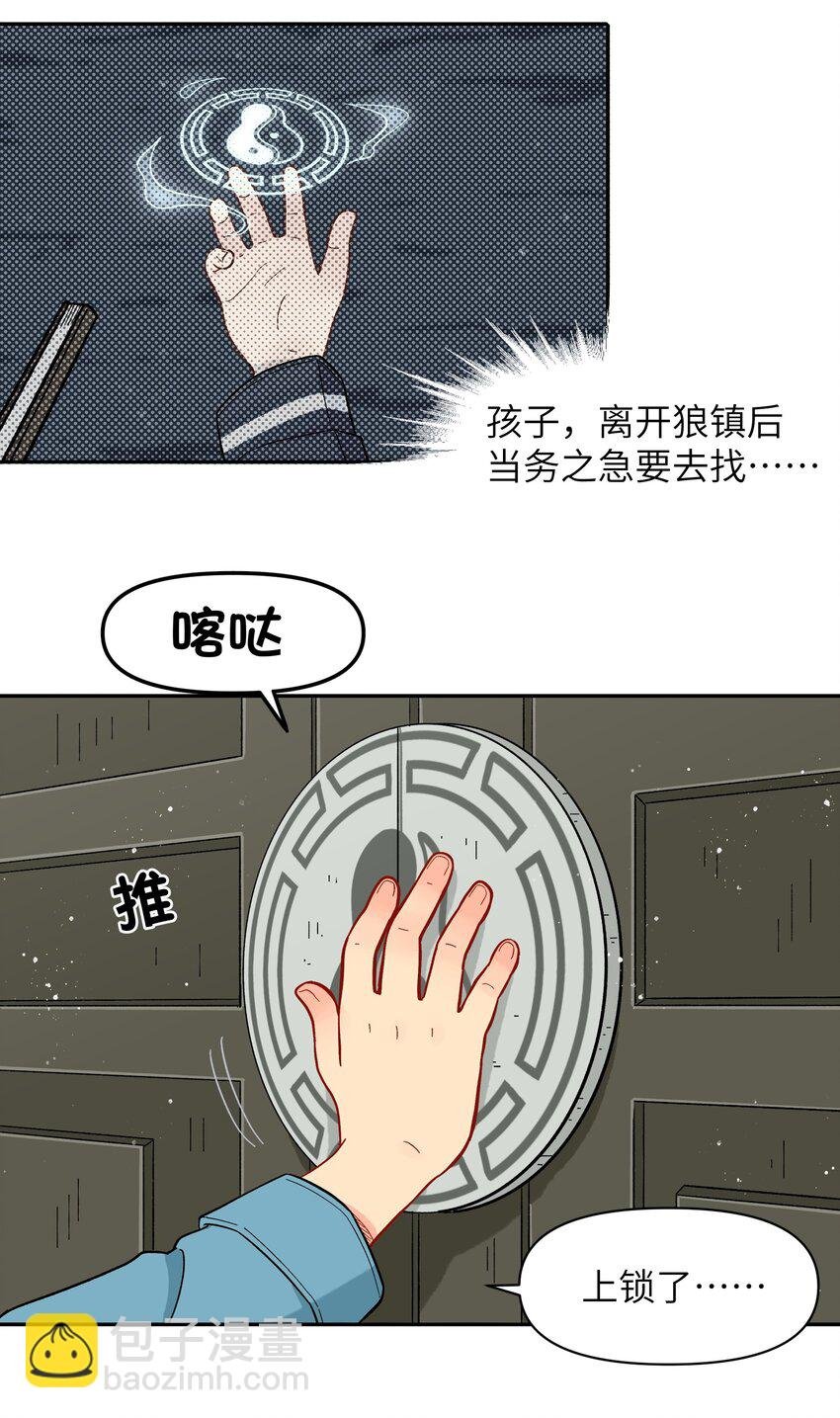 023 我们来谈谈吧