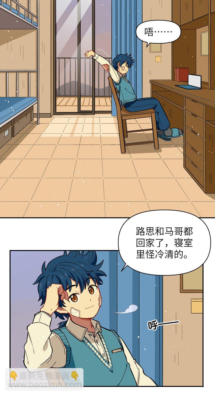 023 我们来谈谈吧
