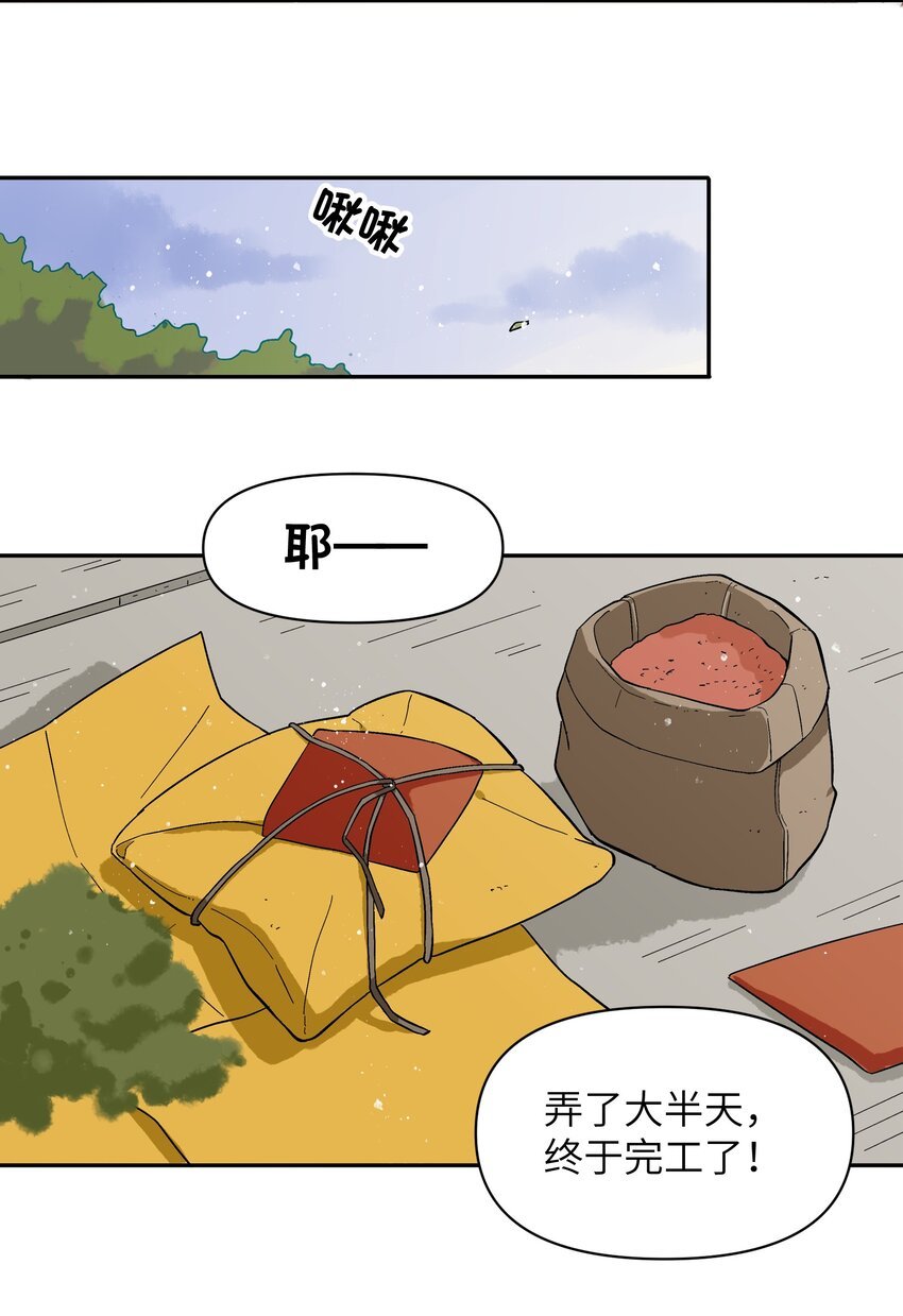023 我们来谈谈吧