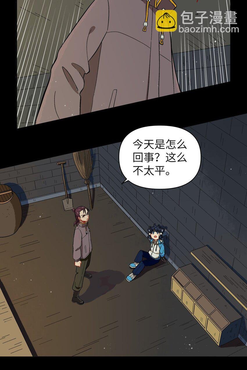 024 今天怎么这么不太平？
