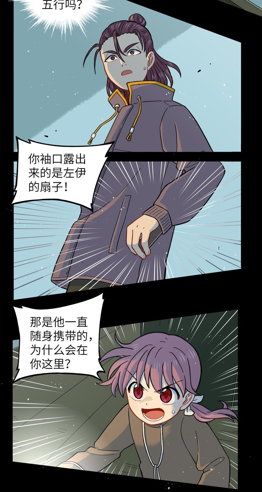 024 今天怎么这么不太平？