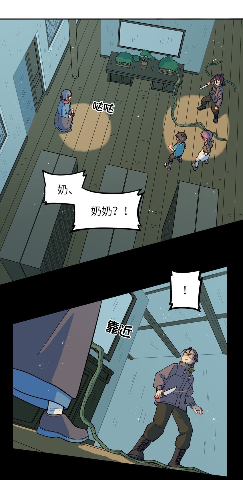 025 你不要被熊孩子们骗了！