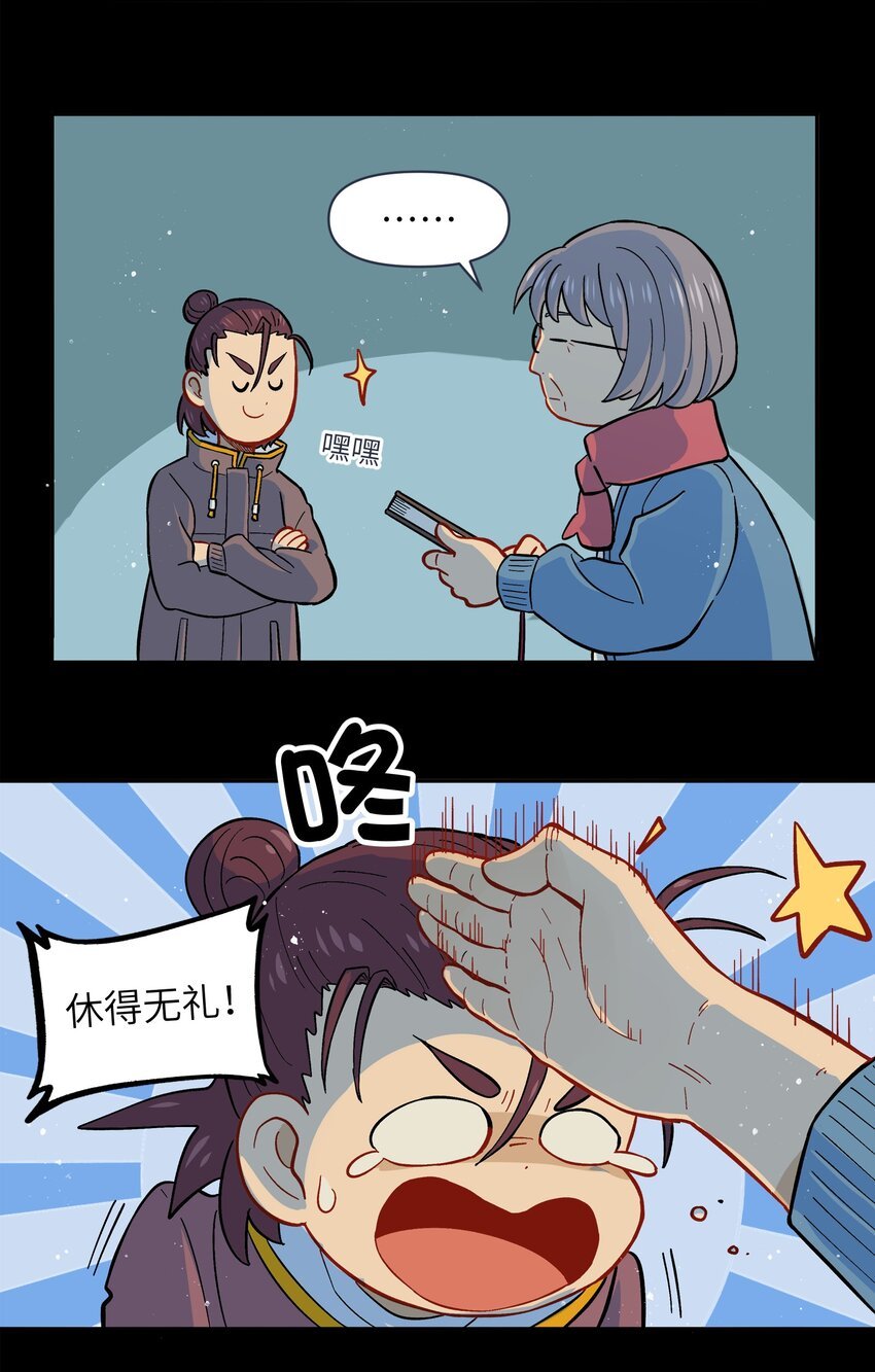 025 你不要被熊孩子们骗了！