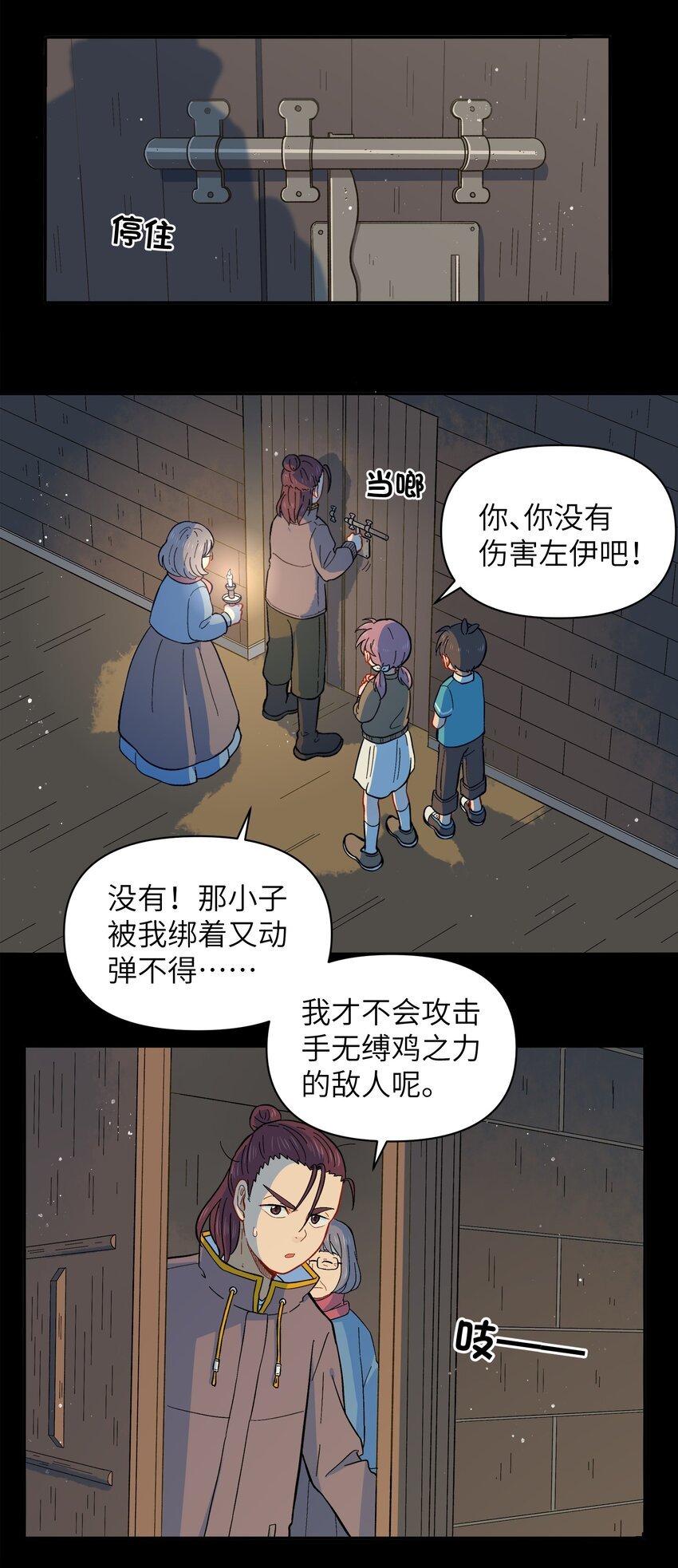 025 你不要被熊孩子们骗了！