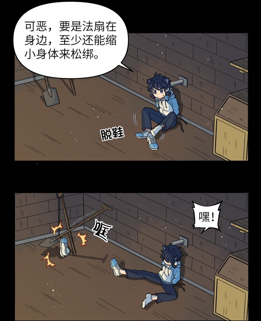 025 你不要被熊孩子们骗了！