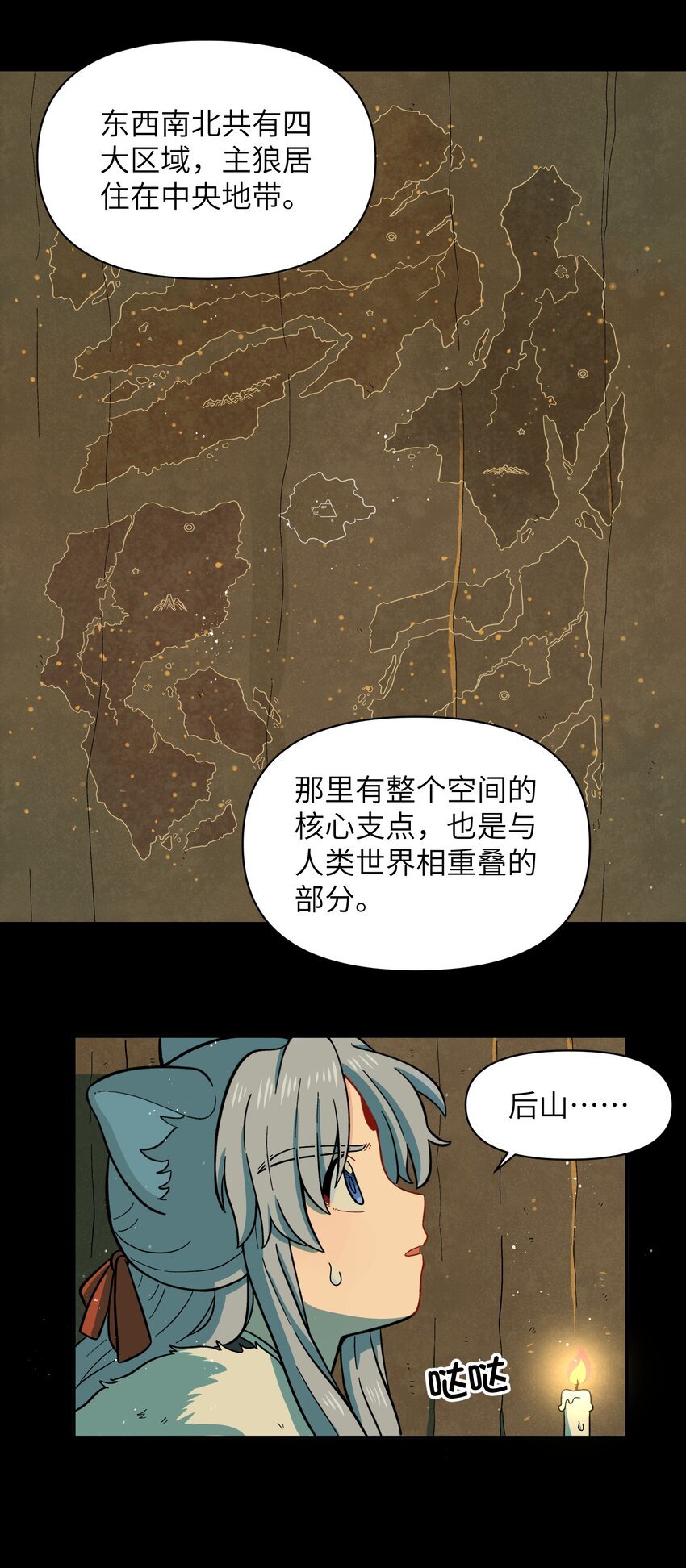 025 你不要被熊孩子们骗了！