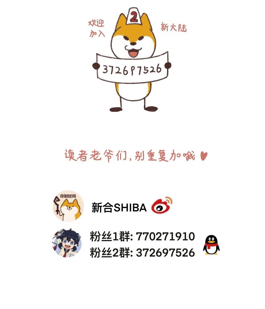025 你不要被熊孩子们骗了！