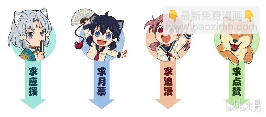 025 你不要被熊孩子们骗了！