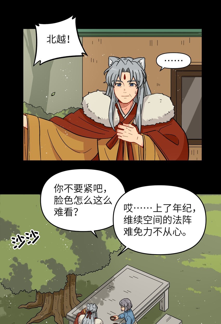 026 会成为朋友呢