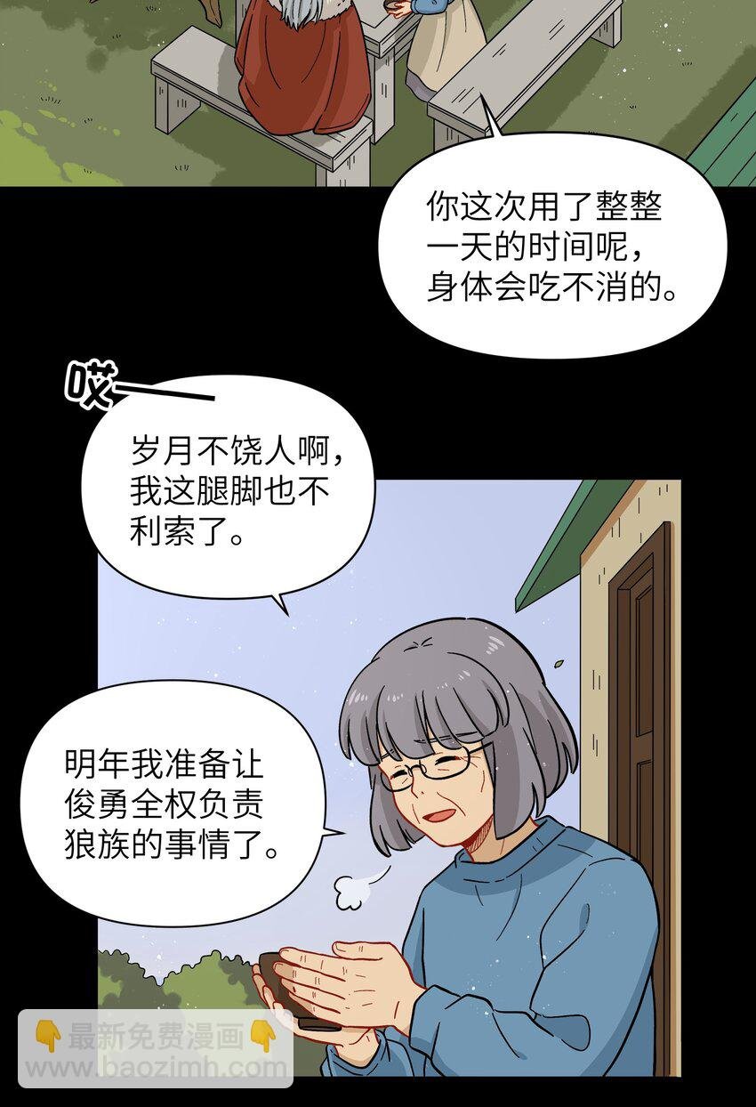 026 会成为朋友呢