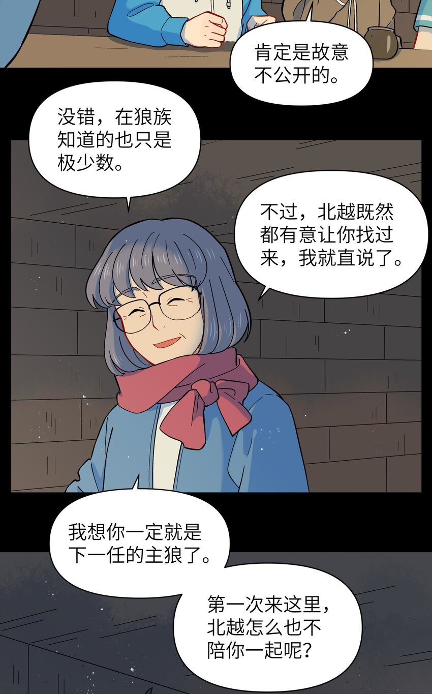 026 会成为朋友呢