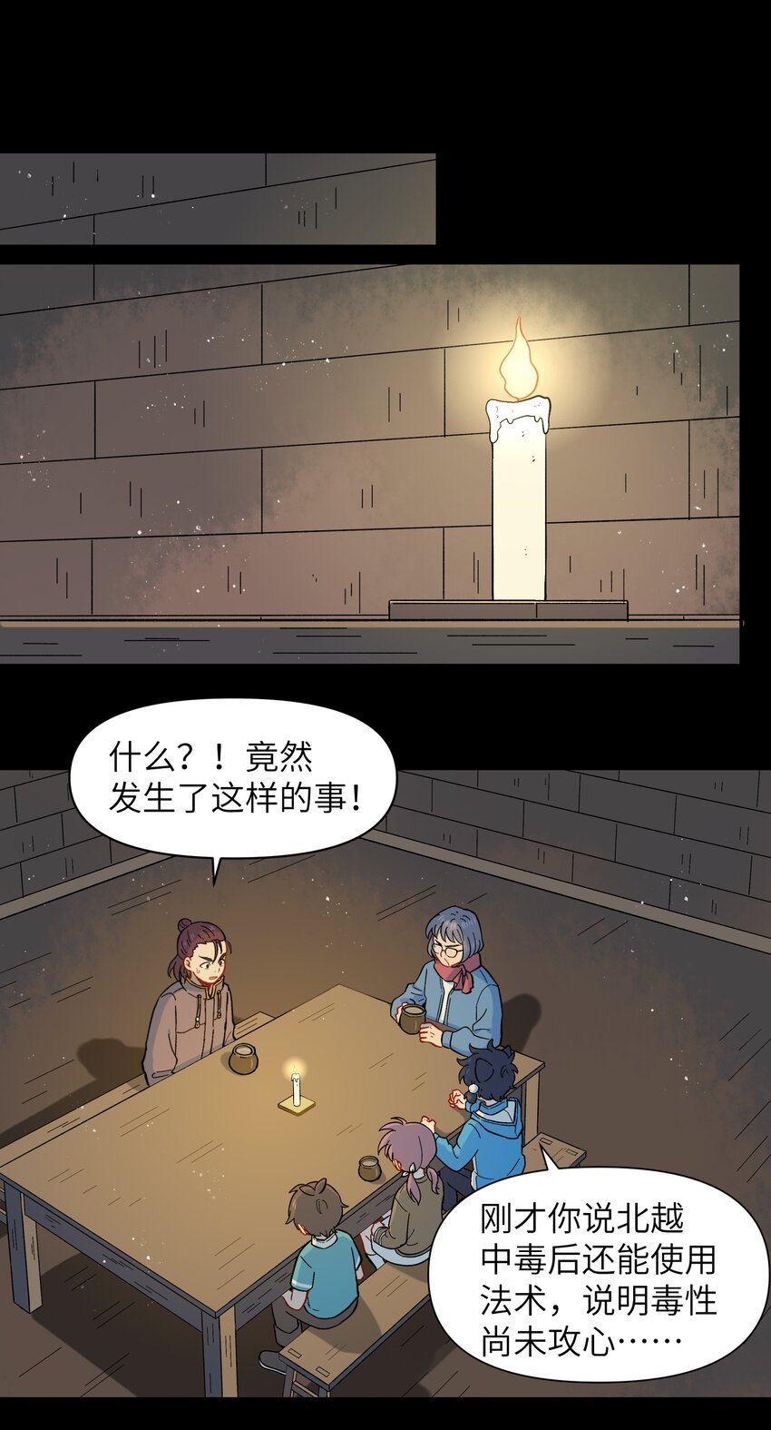 026 会成为朋友呢