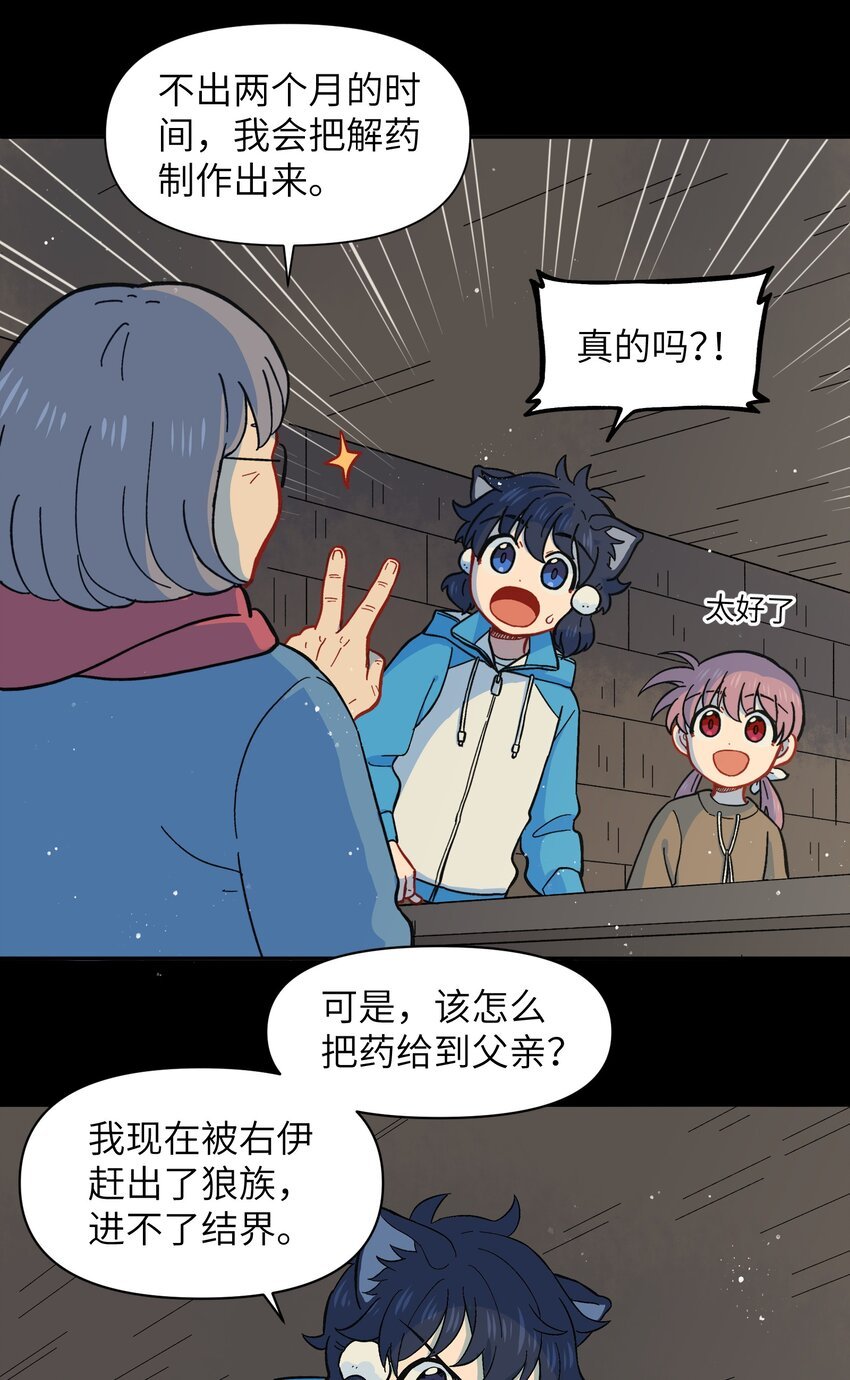 026 会成为朋友呢