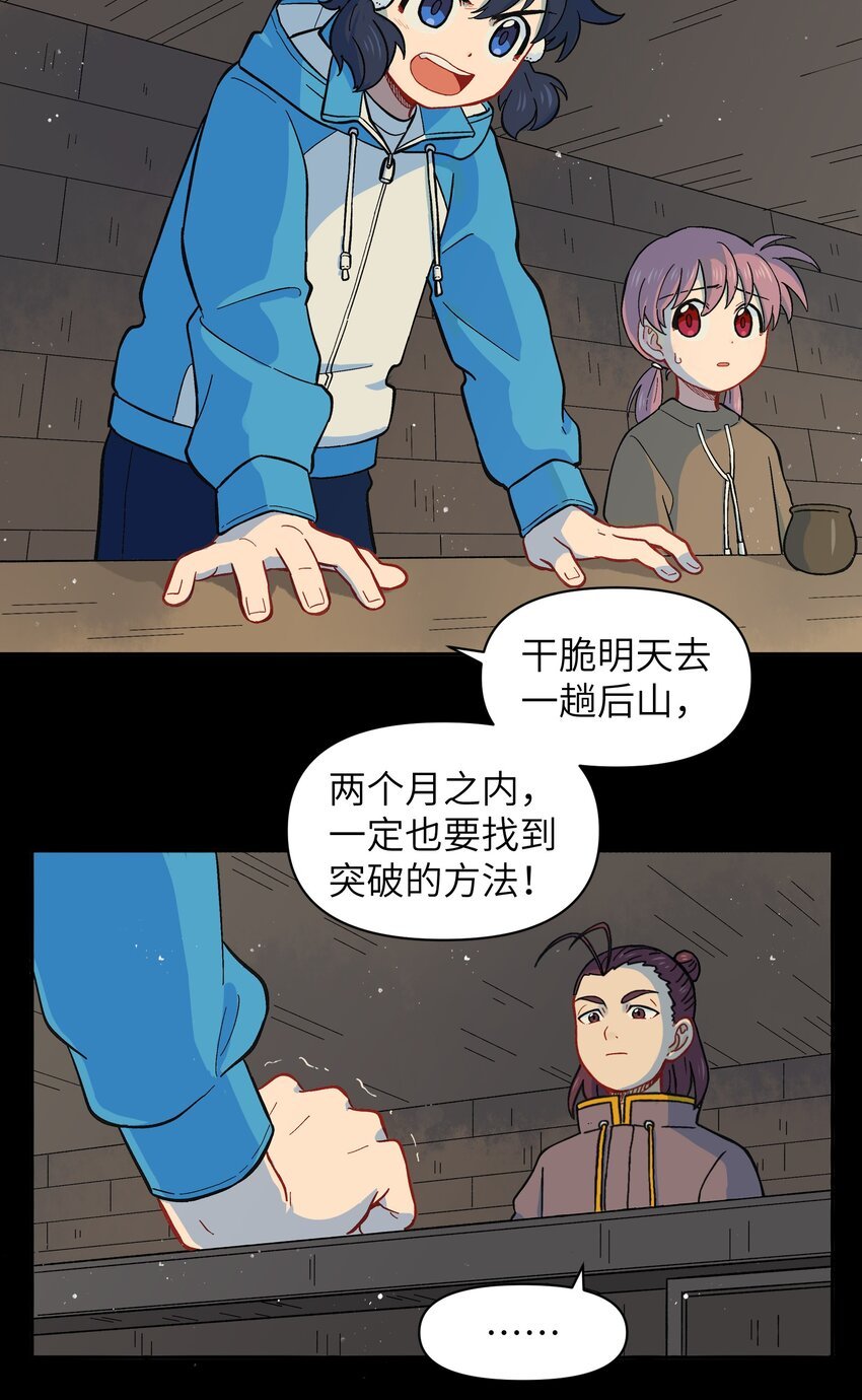 026 会成为朋友呢