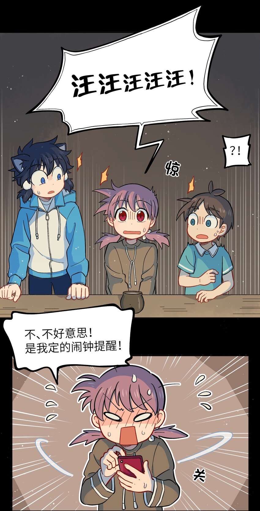 026 会成为朋友呢