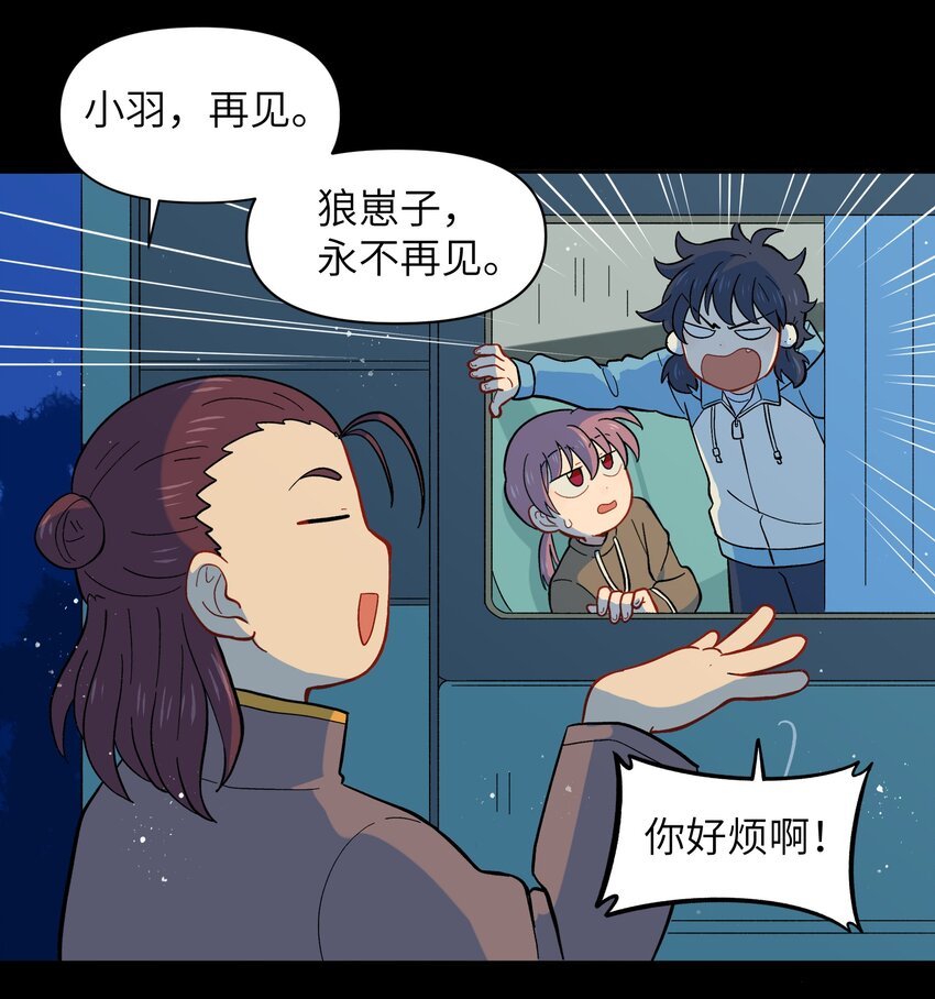 026 会成为朋友呢