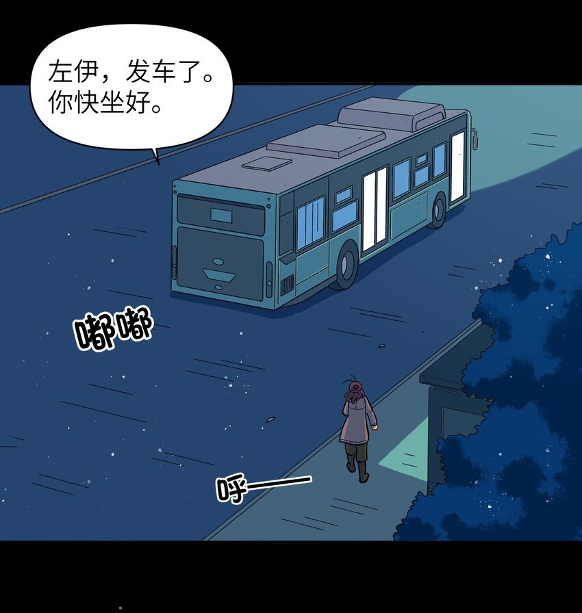 026 会成为朋友呢