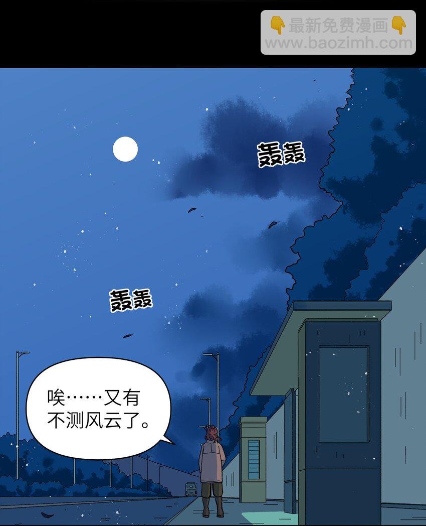 026 会成为朋友呢