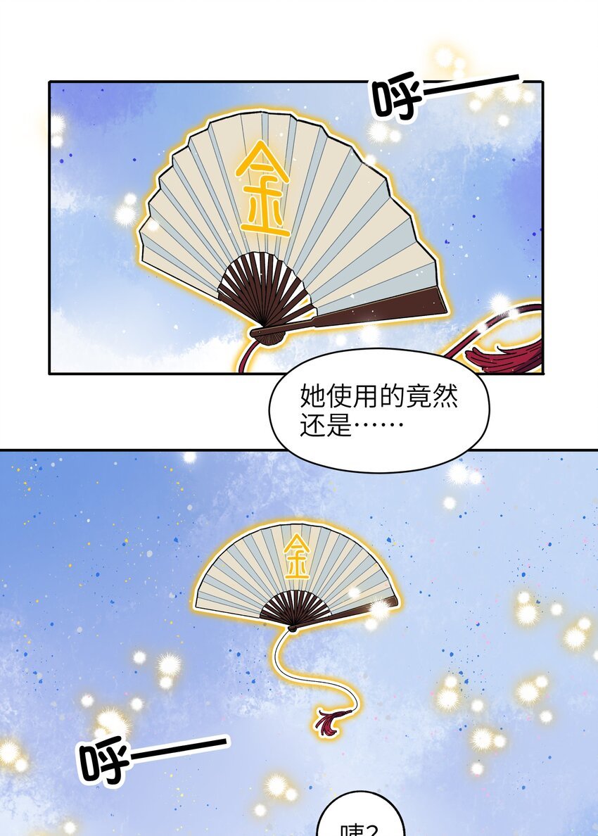 001（下） 捡到银狼少年怎么办？！（下）