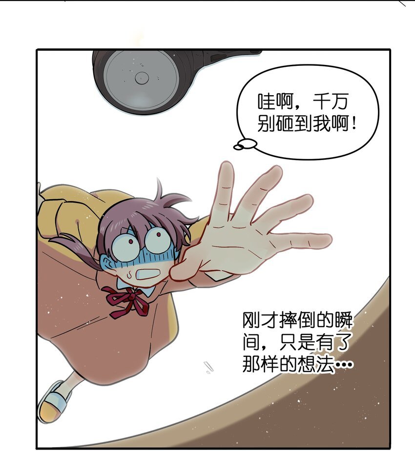 001（下） 捡到银狼少年怎么办？！（下）