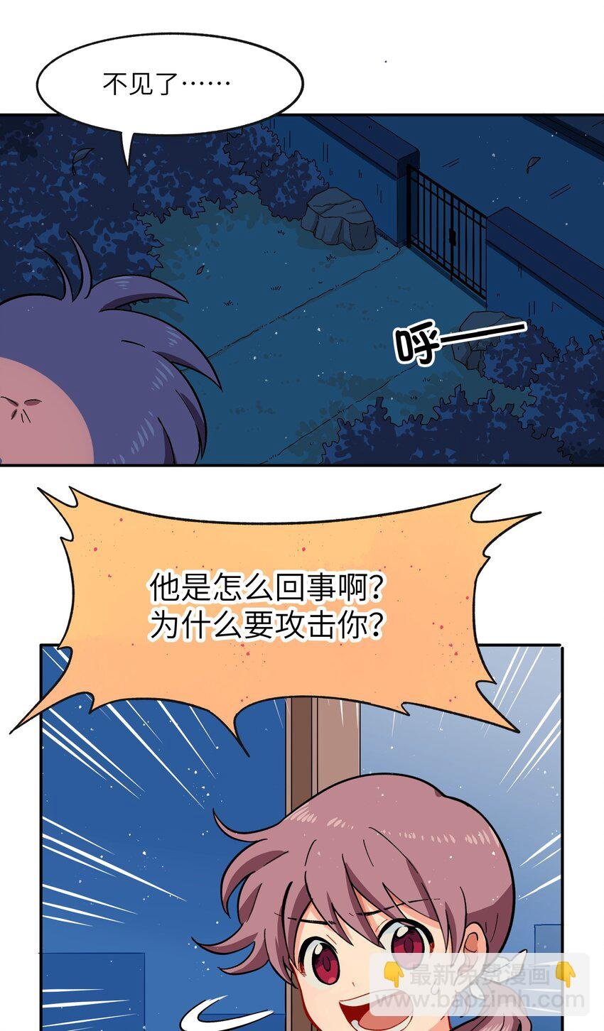 001（下） 捡到银狼少年怎么办？！（下）