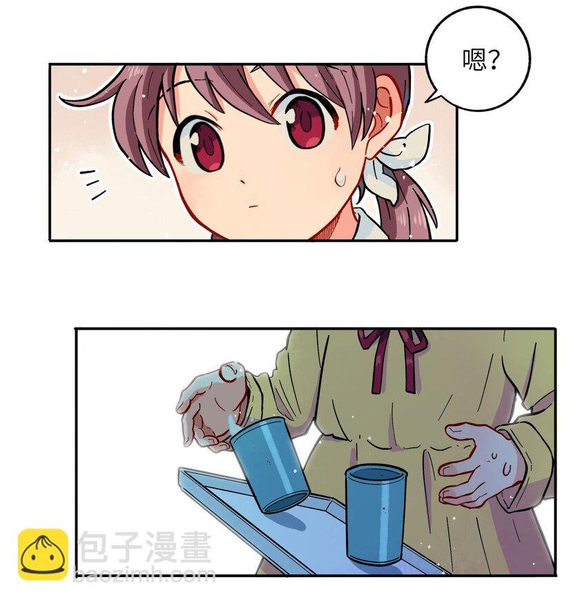 001（下） 捡到银狼少年怎么办？！（下）