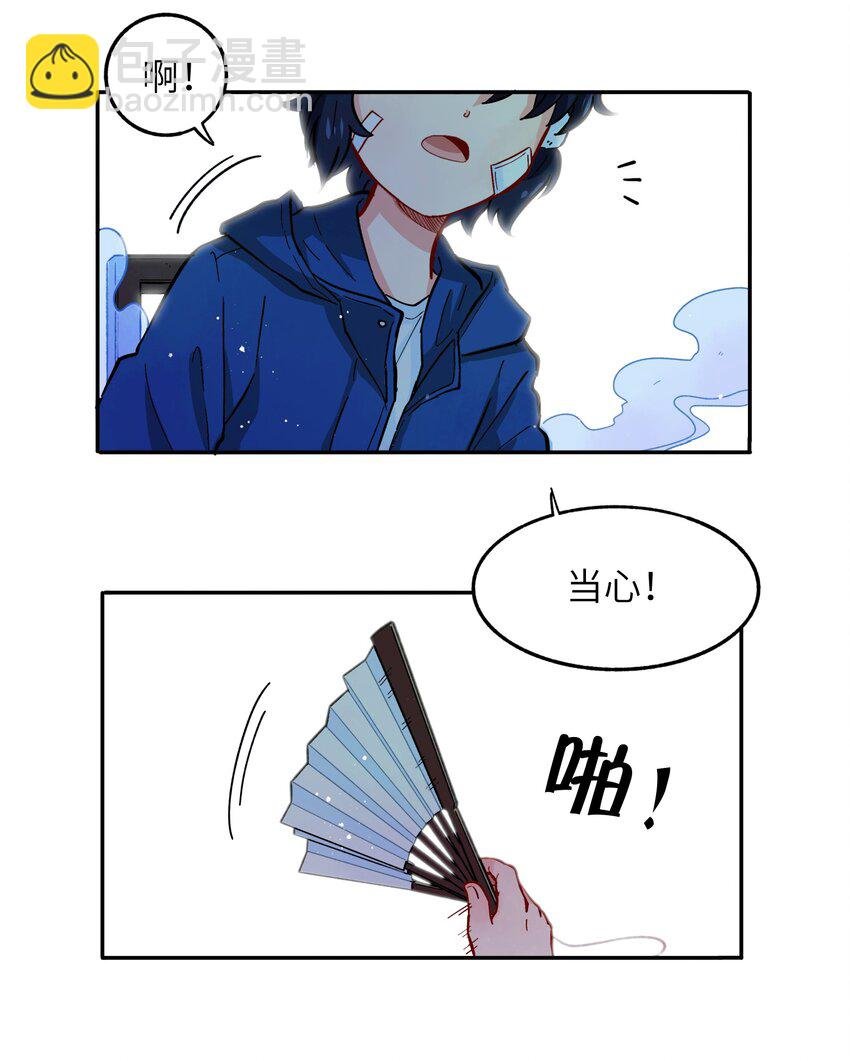 001（下） 捡到银狼少年怎么办？！（下）