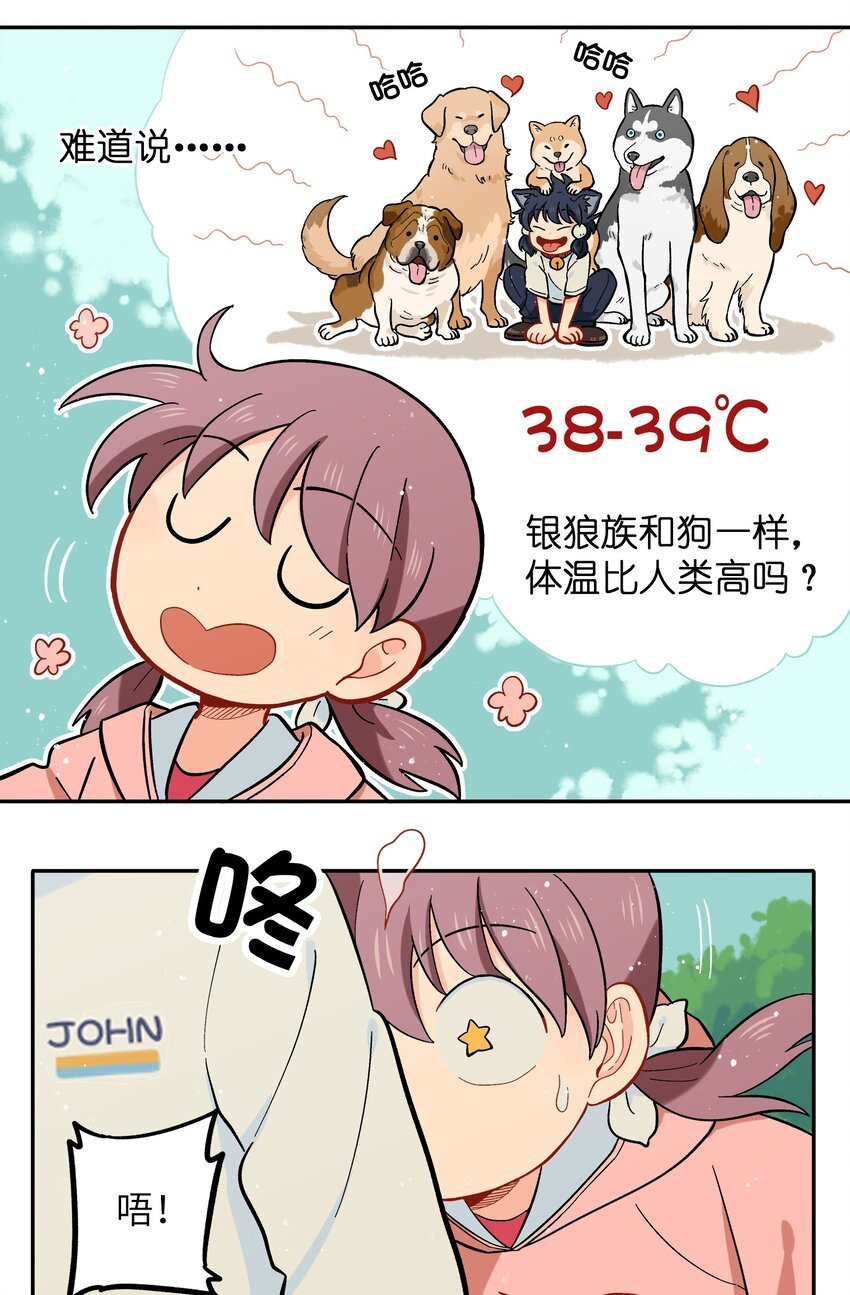 027 闭上眼睛跟我走