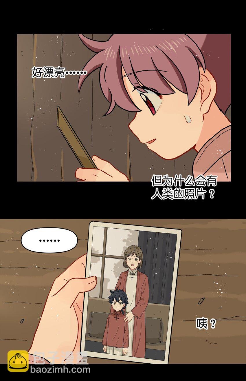 027 闭上眼睛跟我走