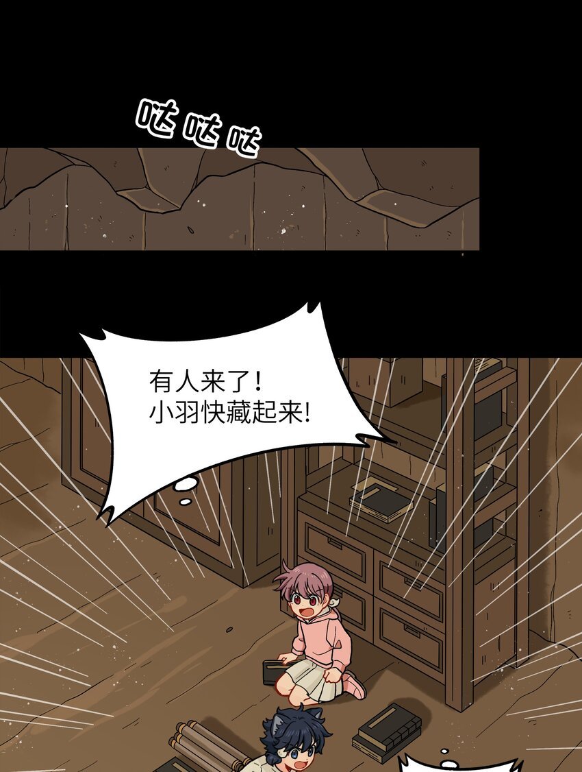 028 少在我面前提那个名字