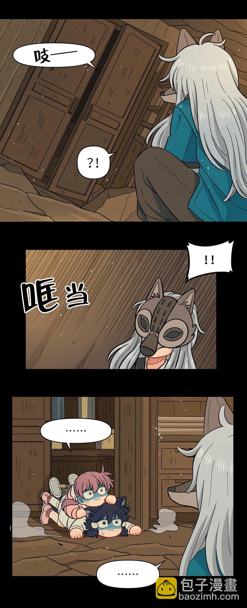 028 少在我面前提那个名字