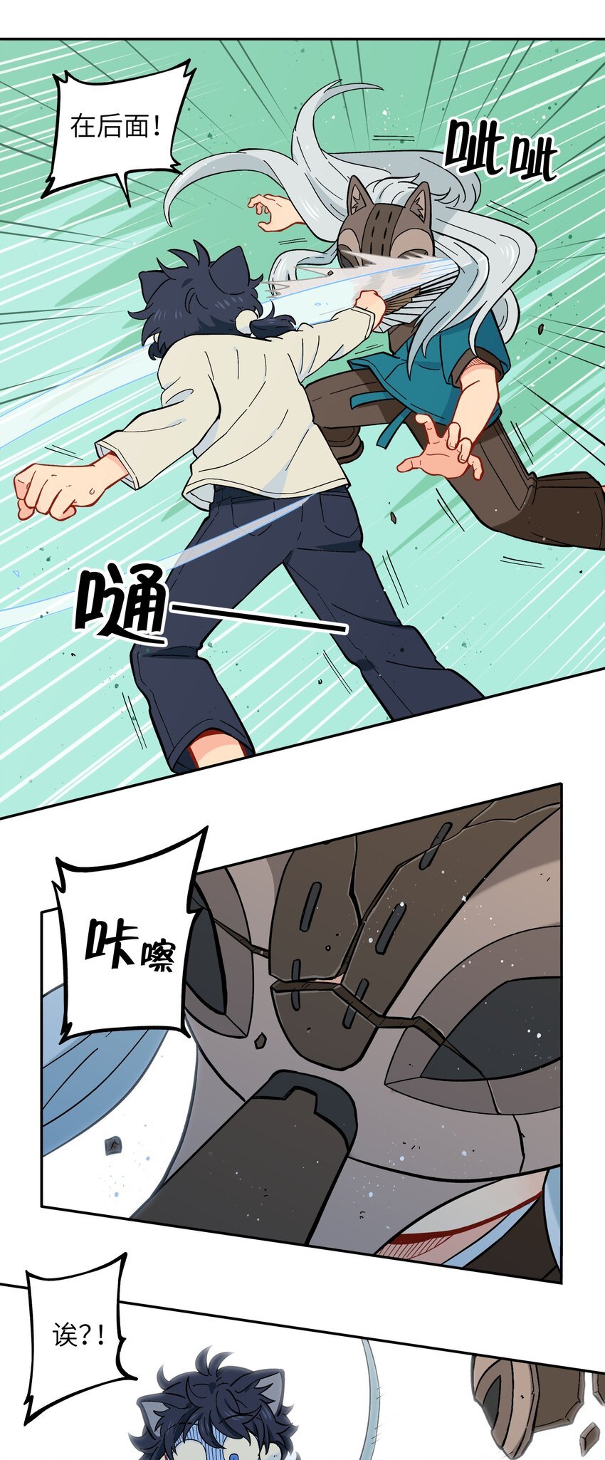 028 少在我面前提那个名字