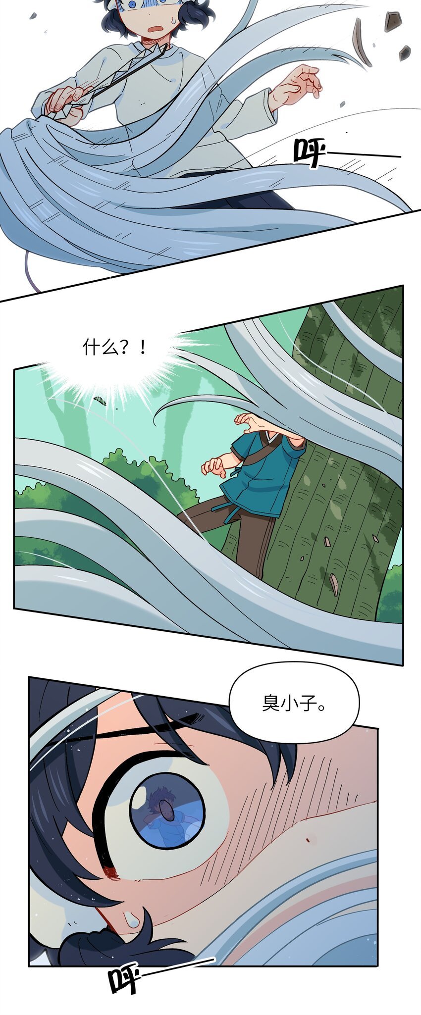028 少在我面前提那个名字