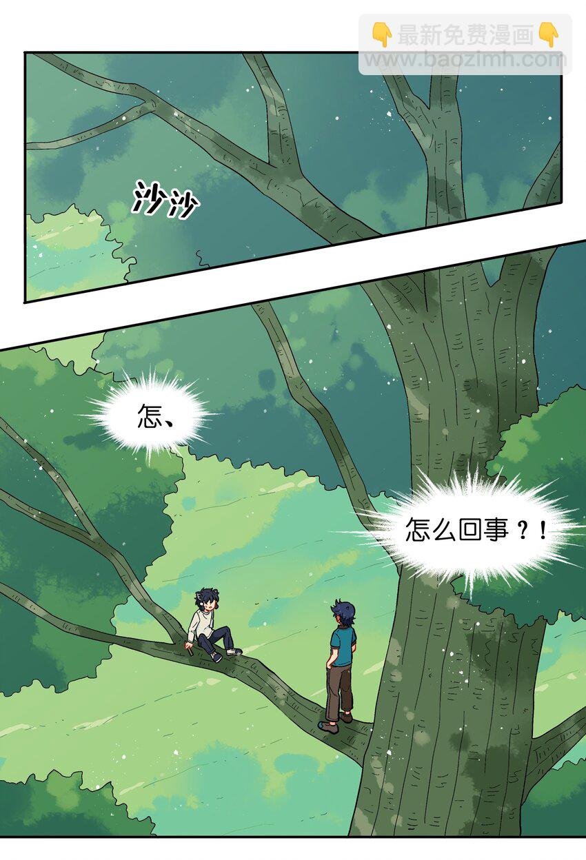 029 你这是在拆家吗？