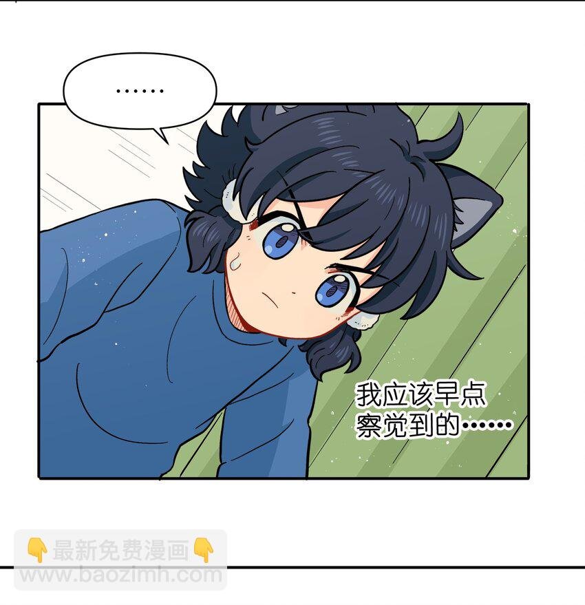 029 你这是在拆家吗？