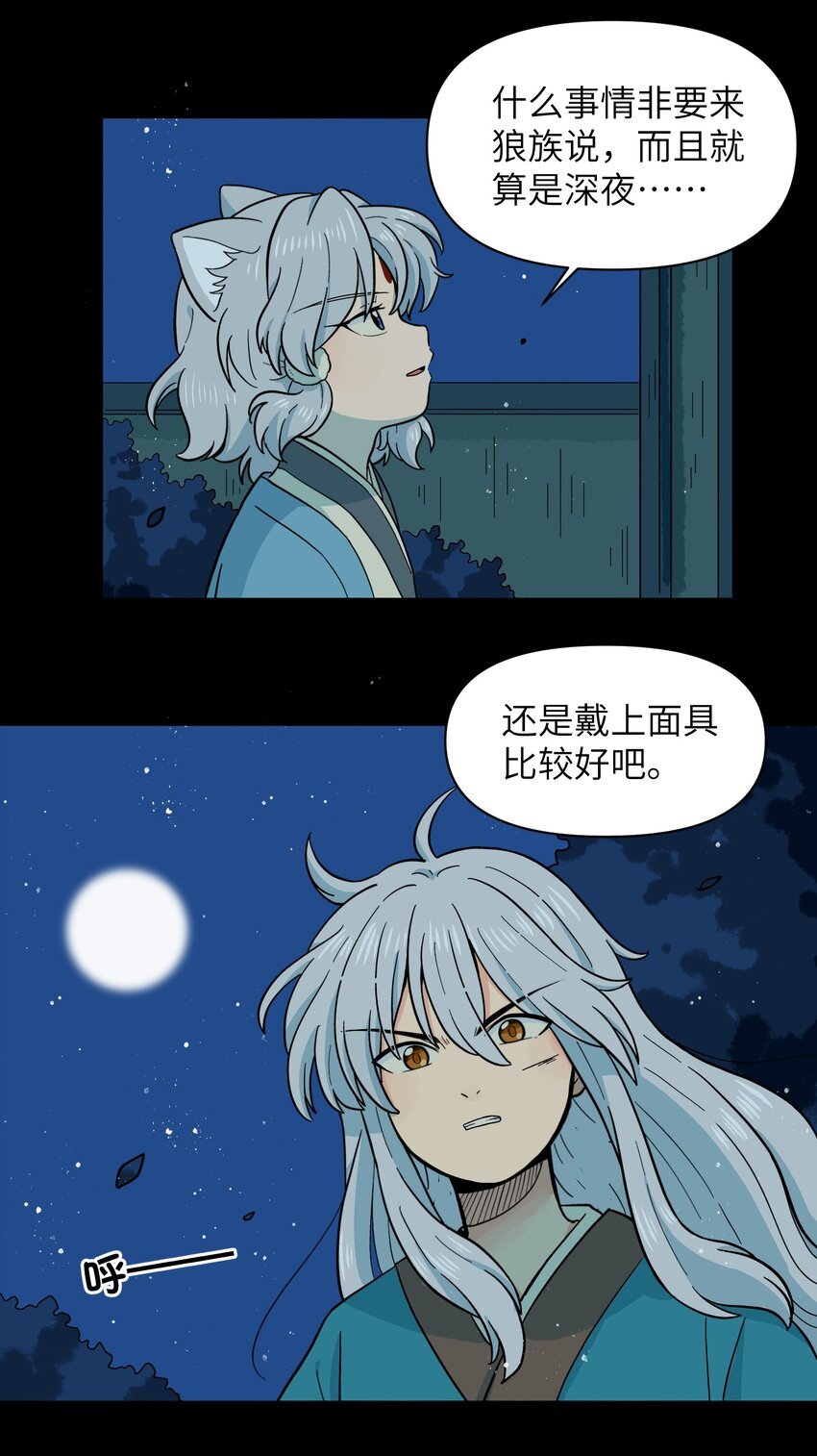 030 默契不会差的