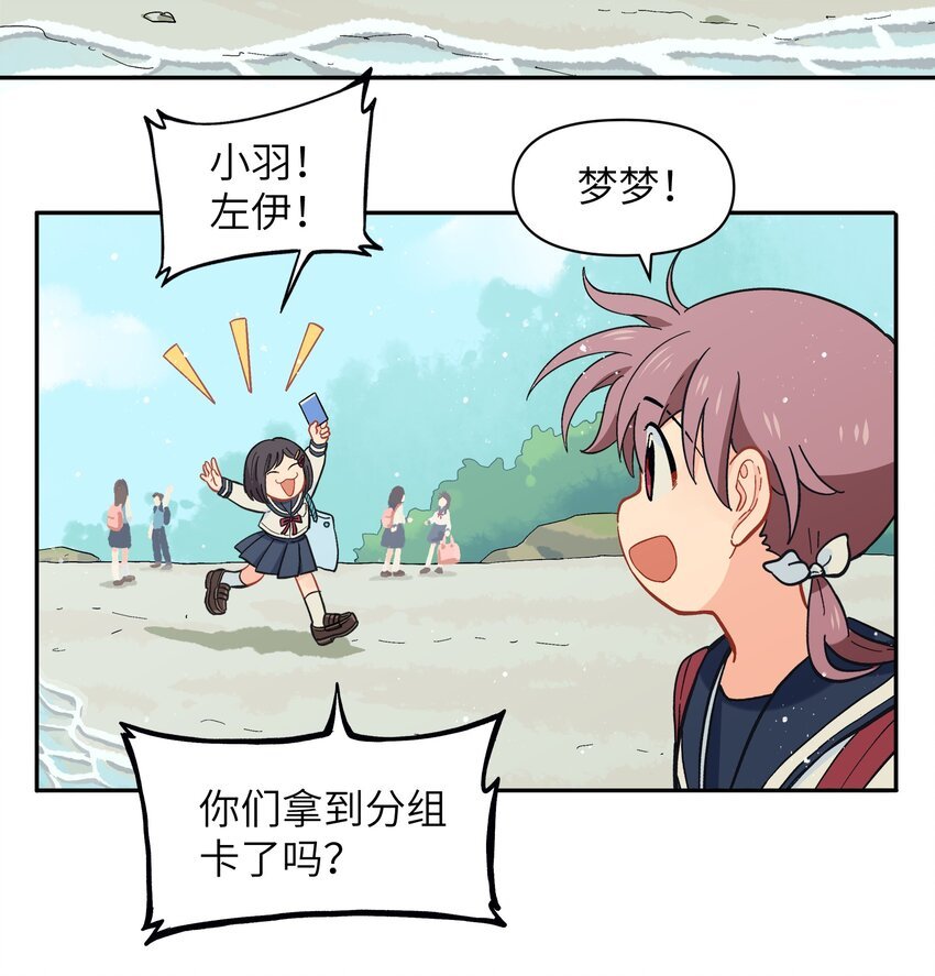 030 默契不会差的