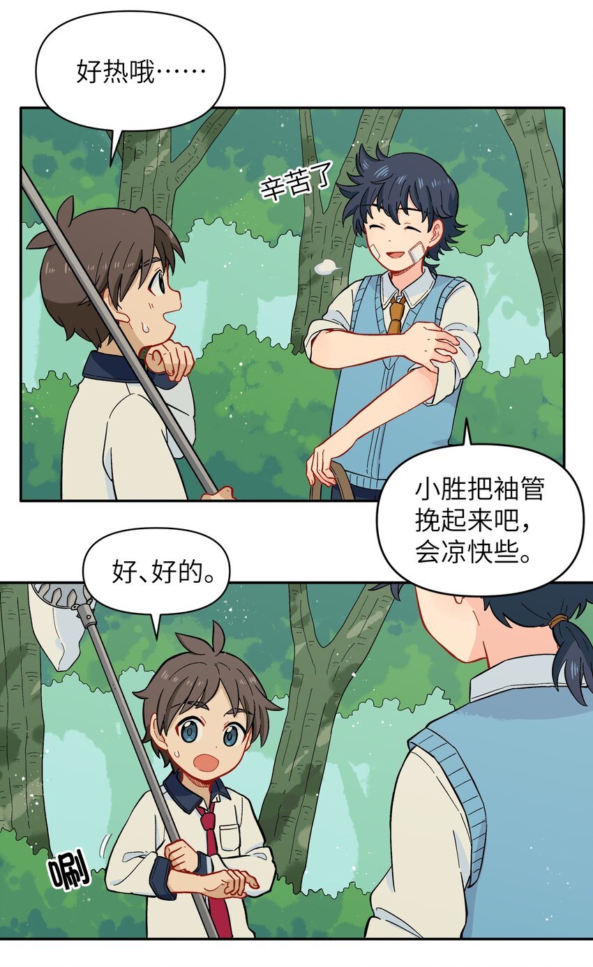 030 默契不会差的