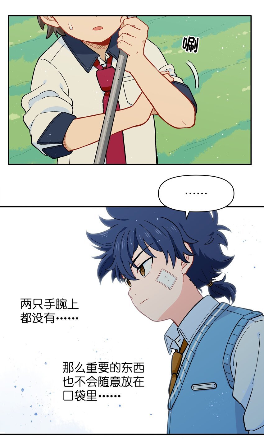 030 默契不会差的