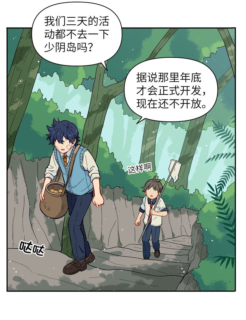 030 默契不会差的