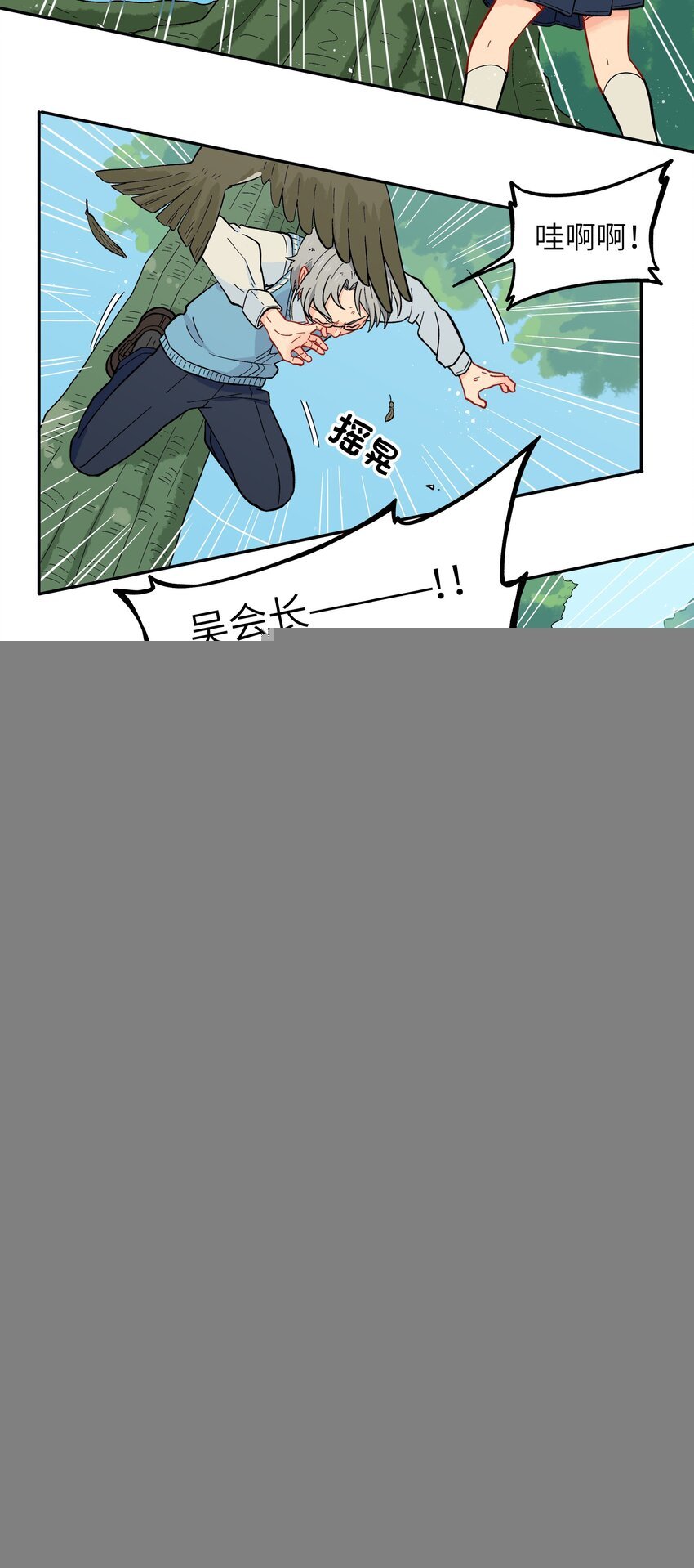 030 默契不会差的
