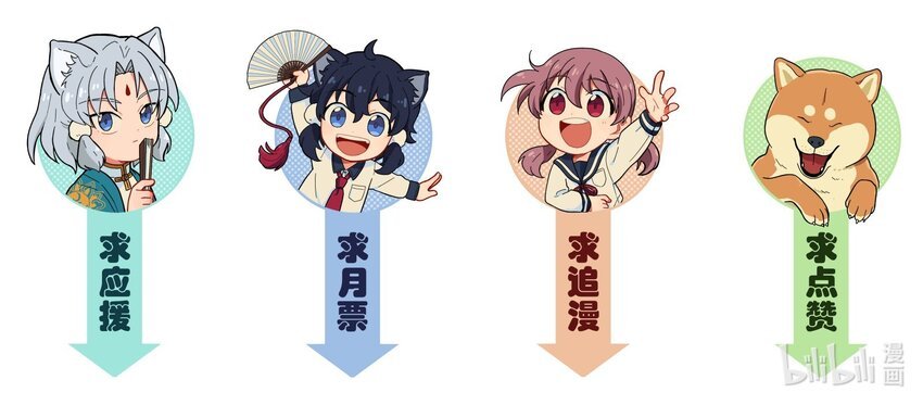 030 默契不会差的