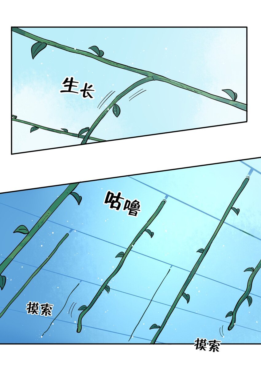 031 我一定要守护住
